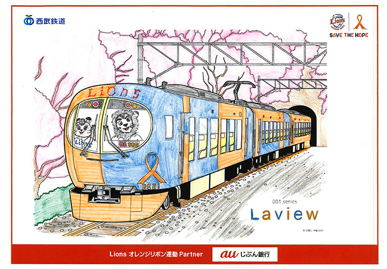 ここに画像が入ります