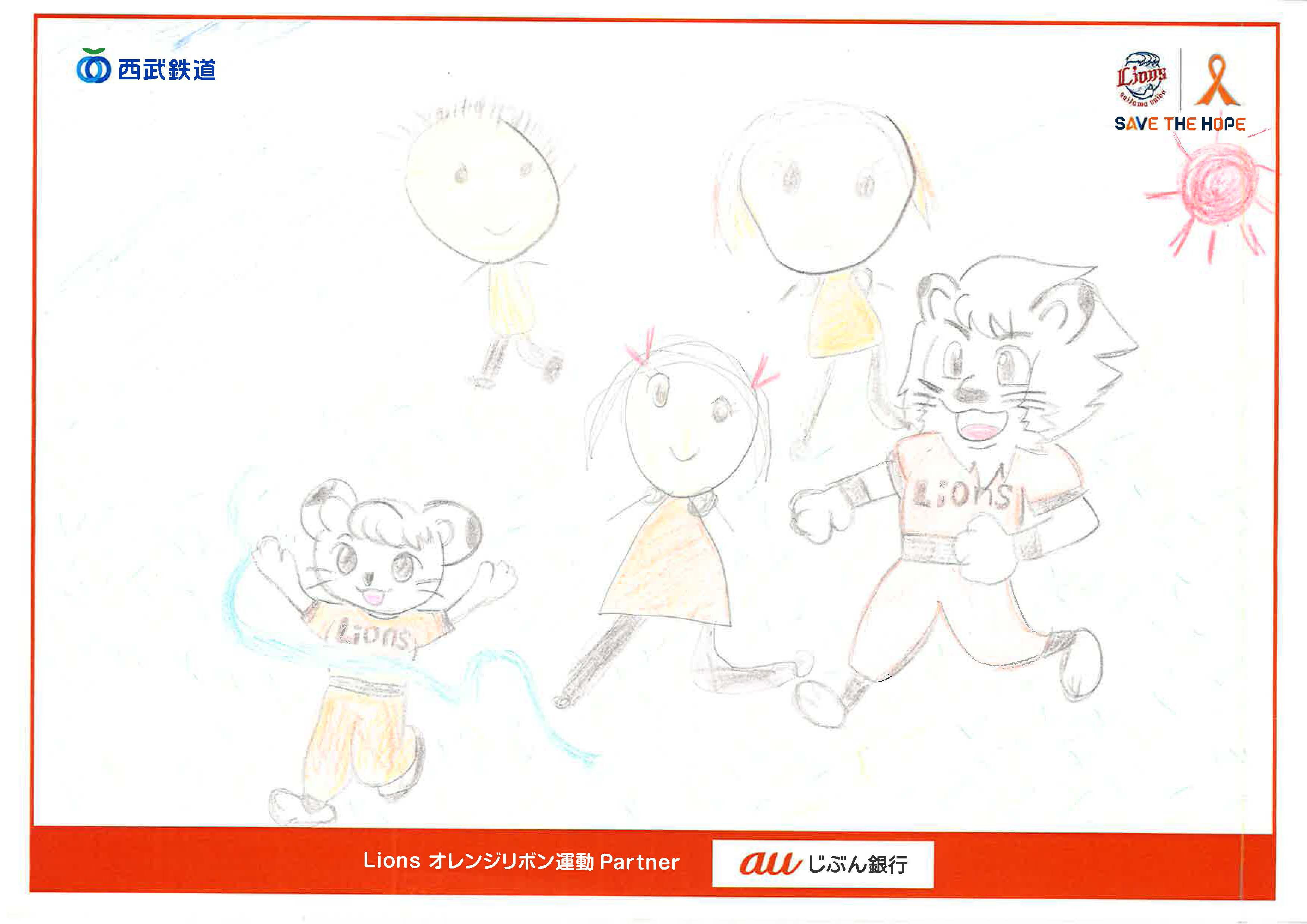 ここに画像が入ります