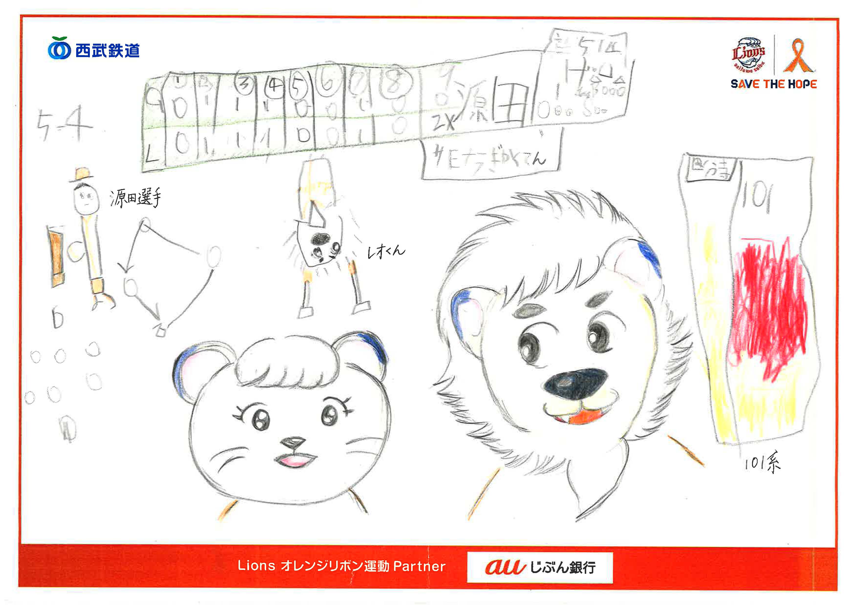 ここに画像が入ります