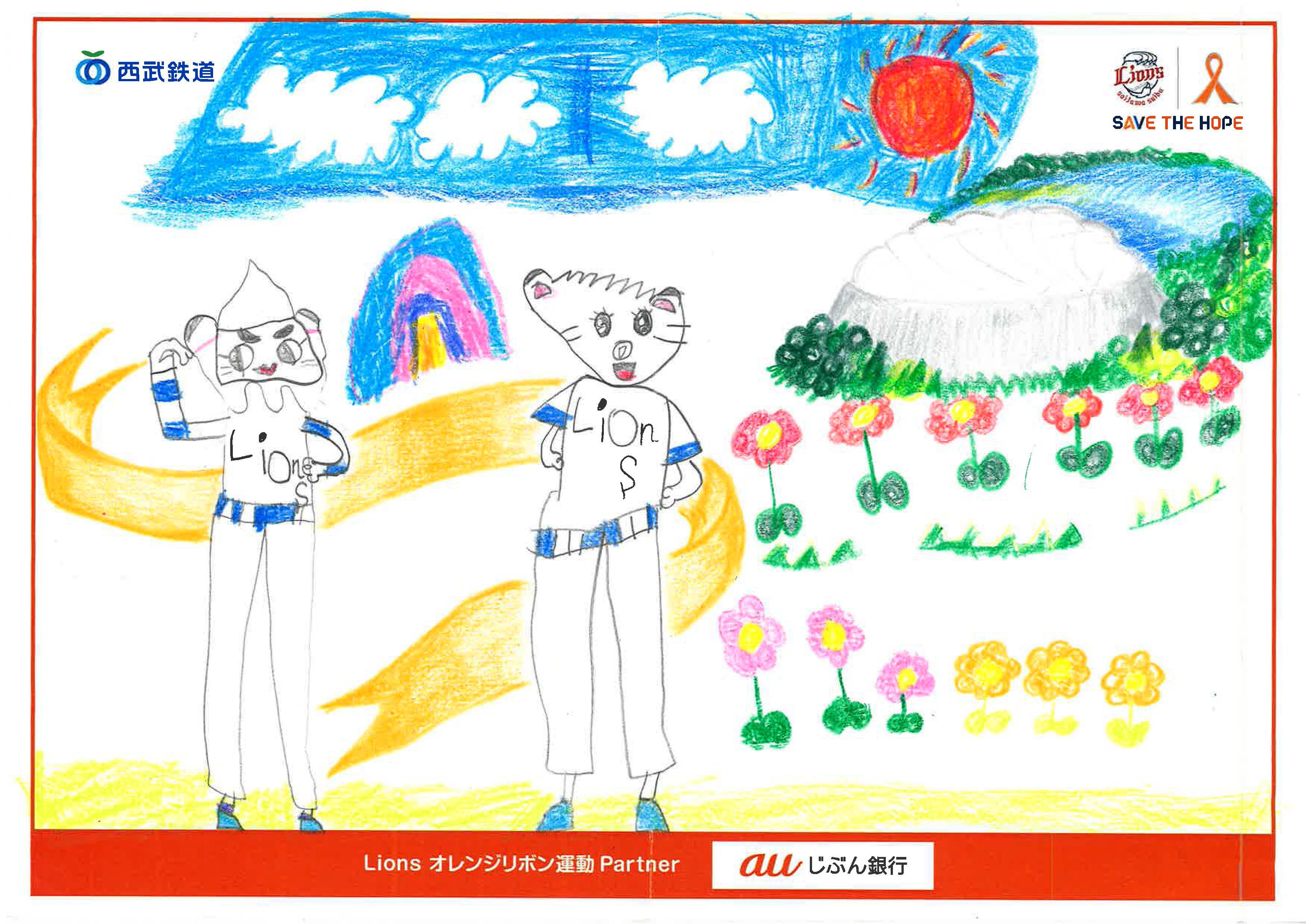 ここに画像が入ります