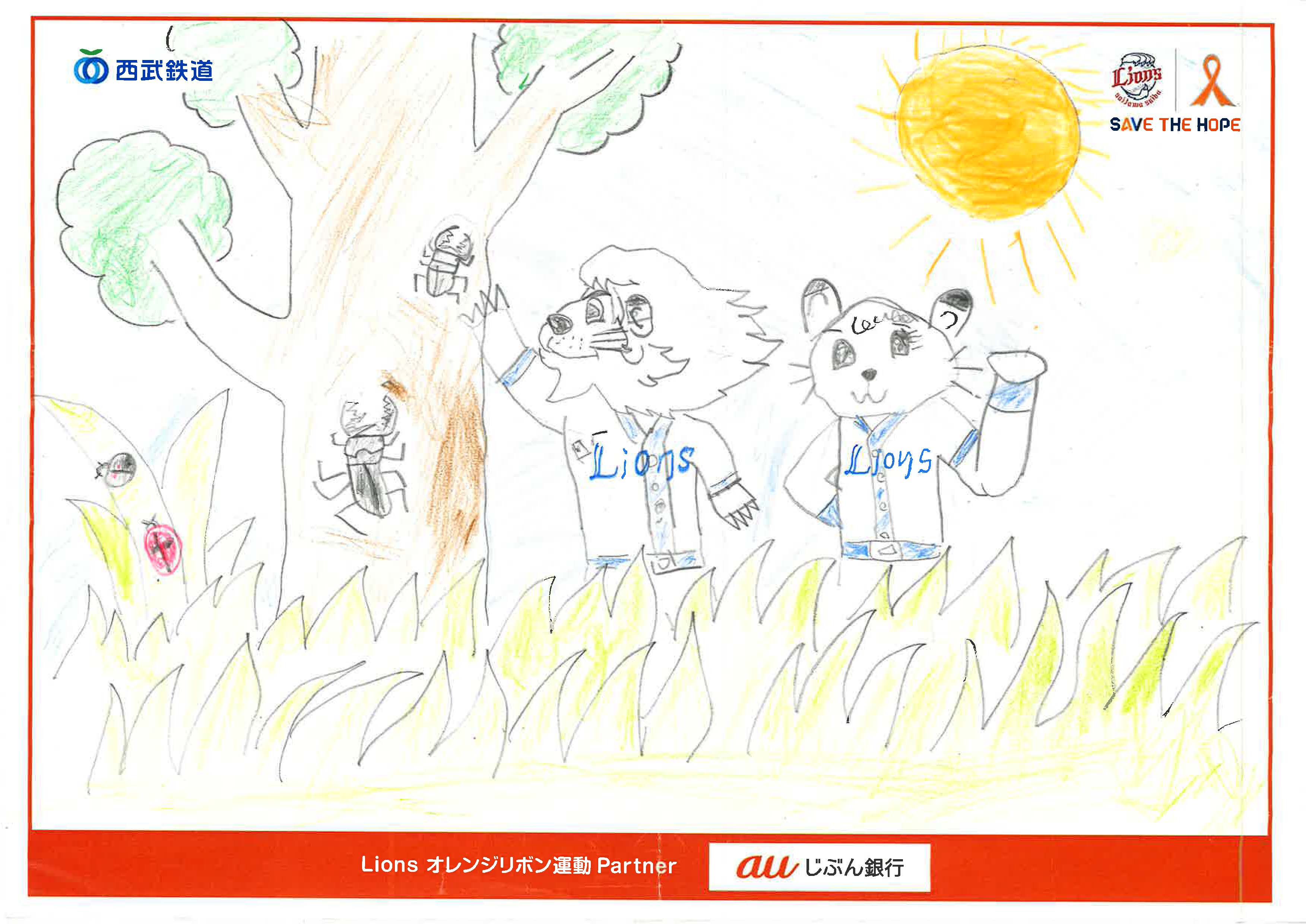 ここに画像が入ります