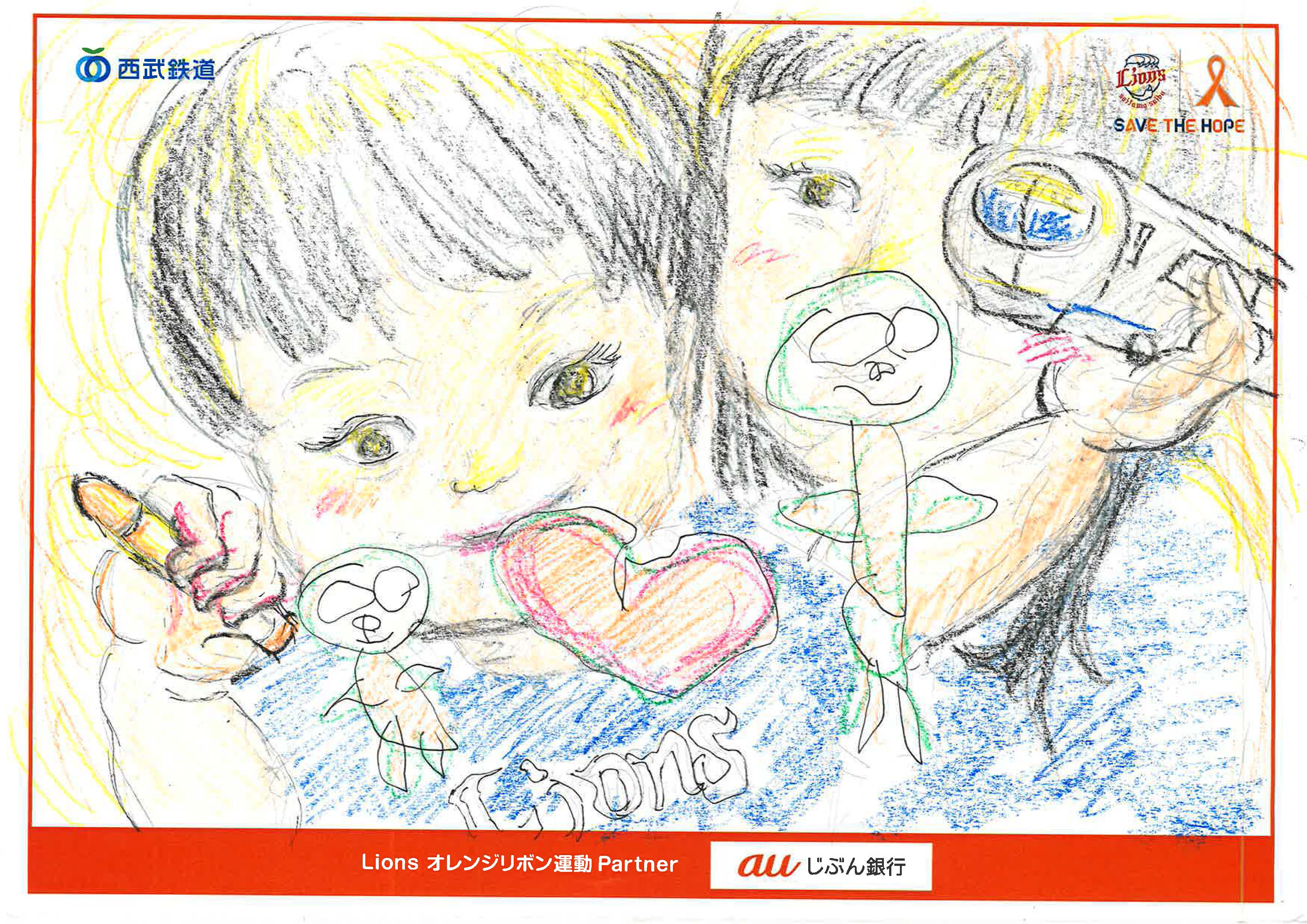 ここに画像が入ります