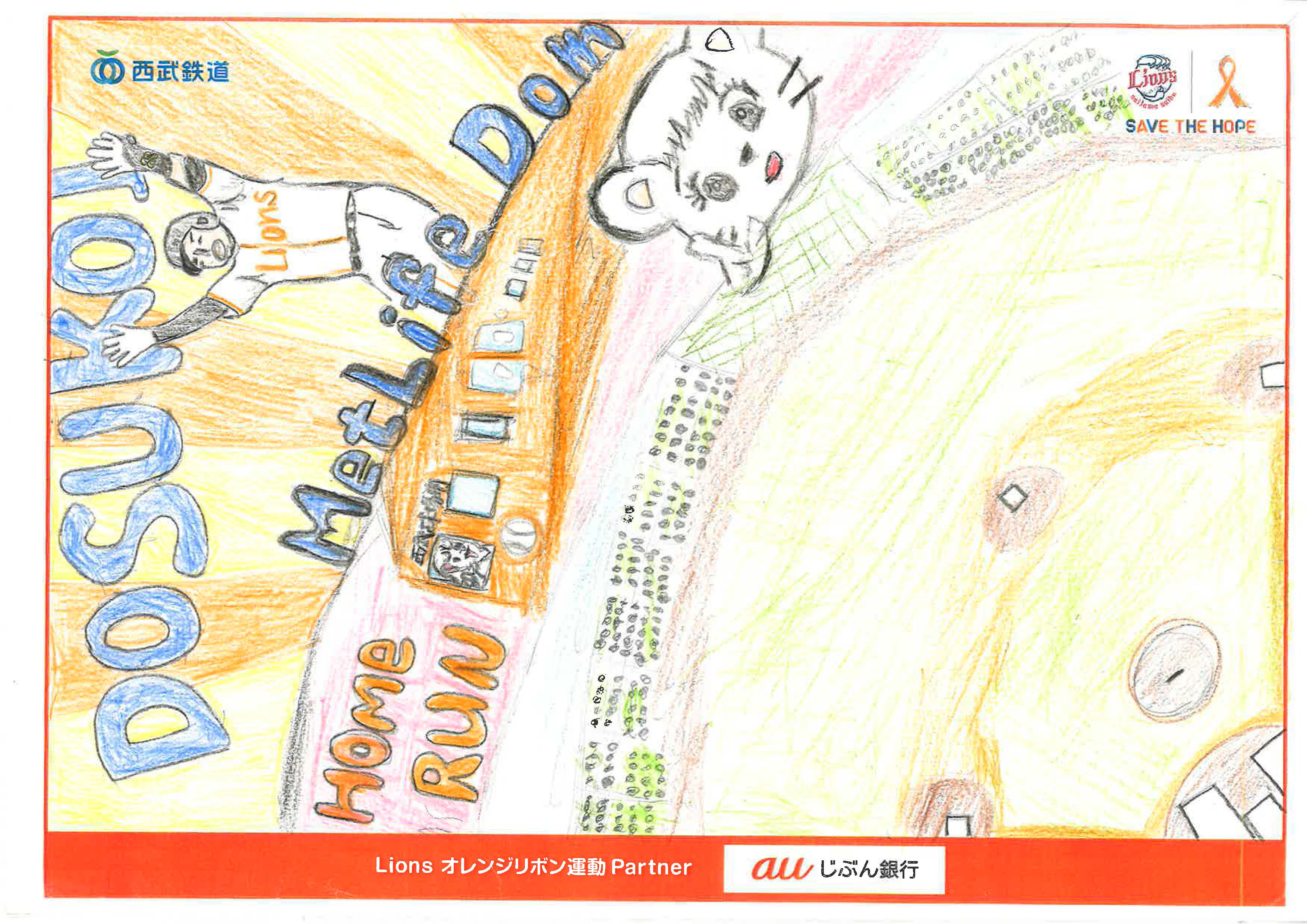 ここに画像が入ります