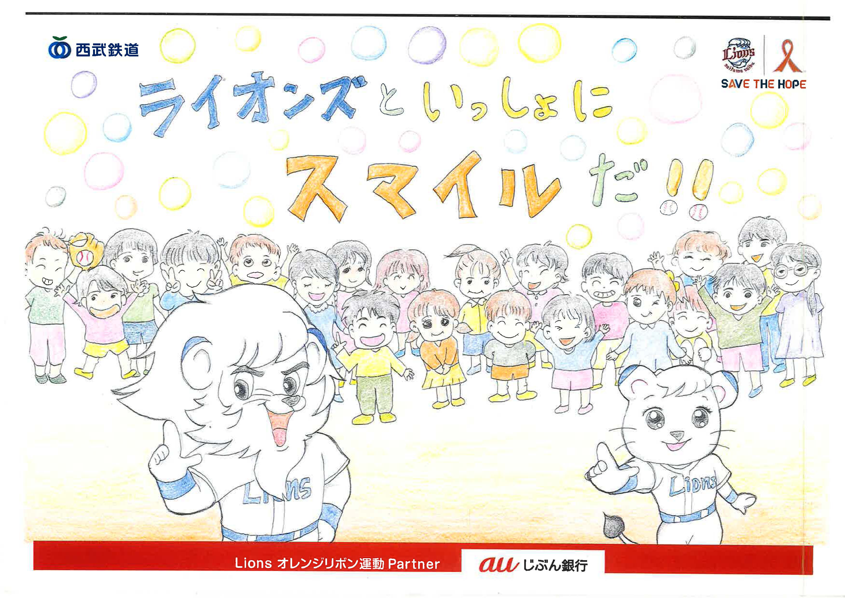 ここに画像が入ります