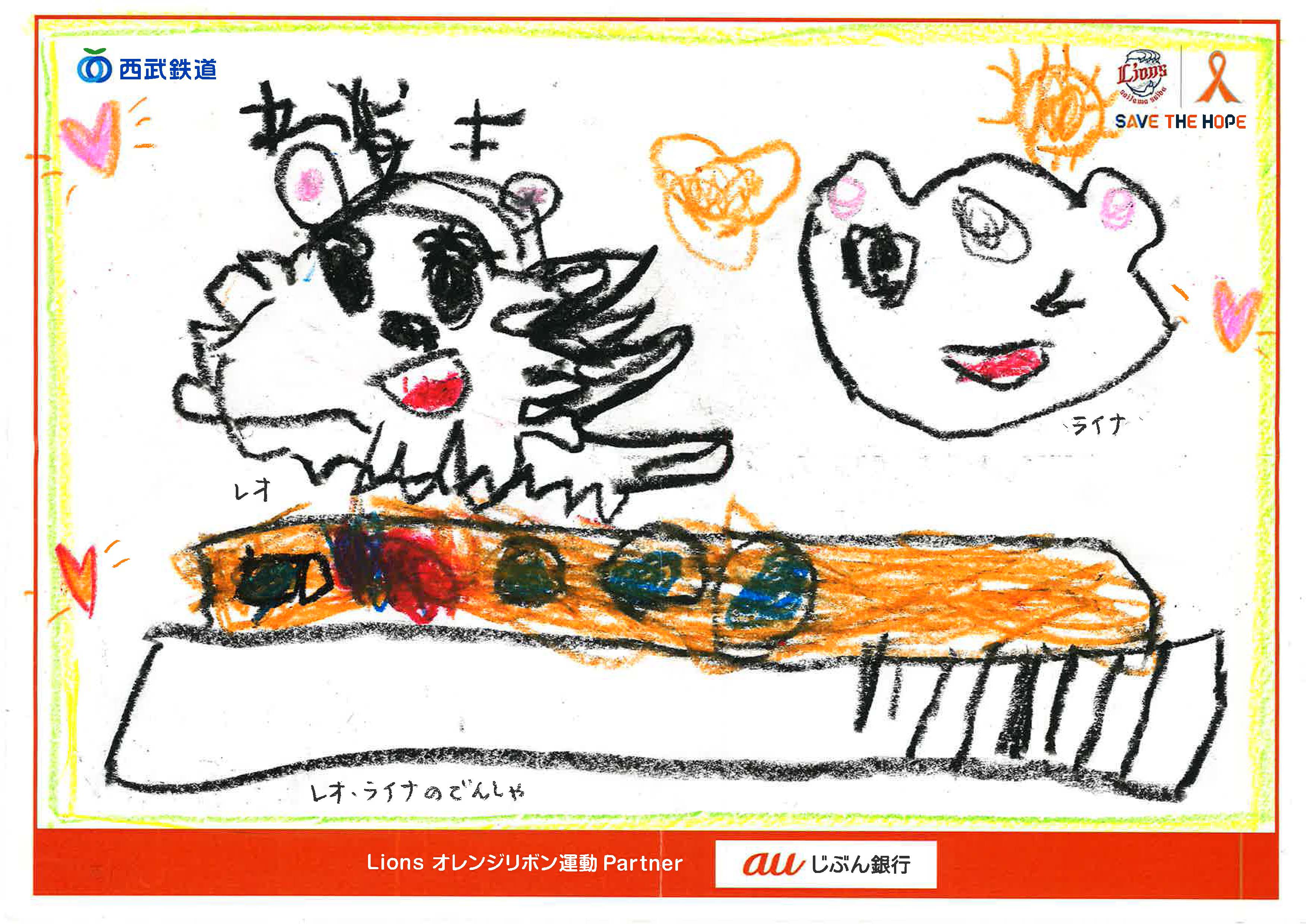 ここに画像が入ります