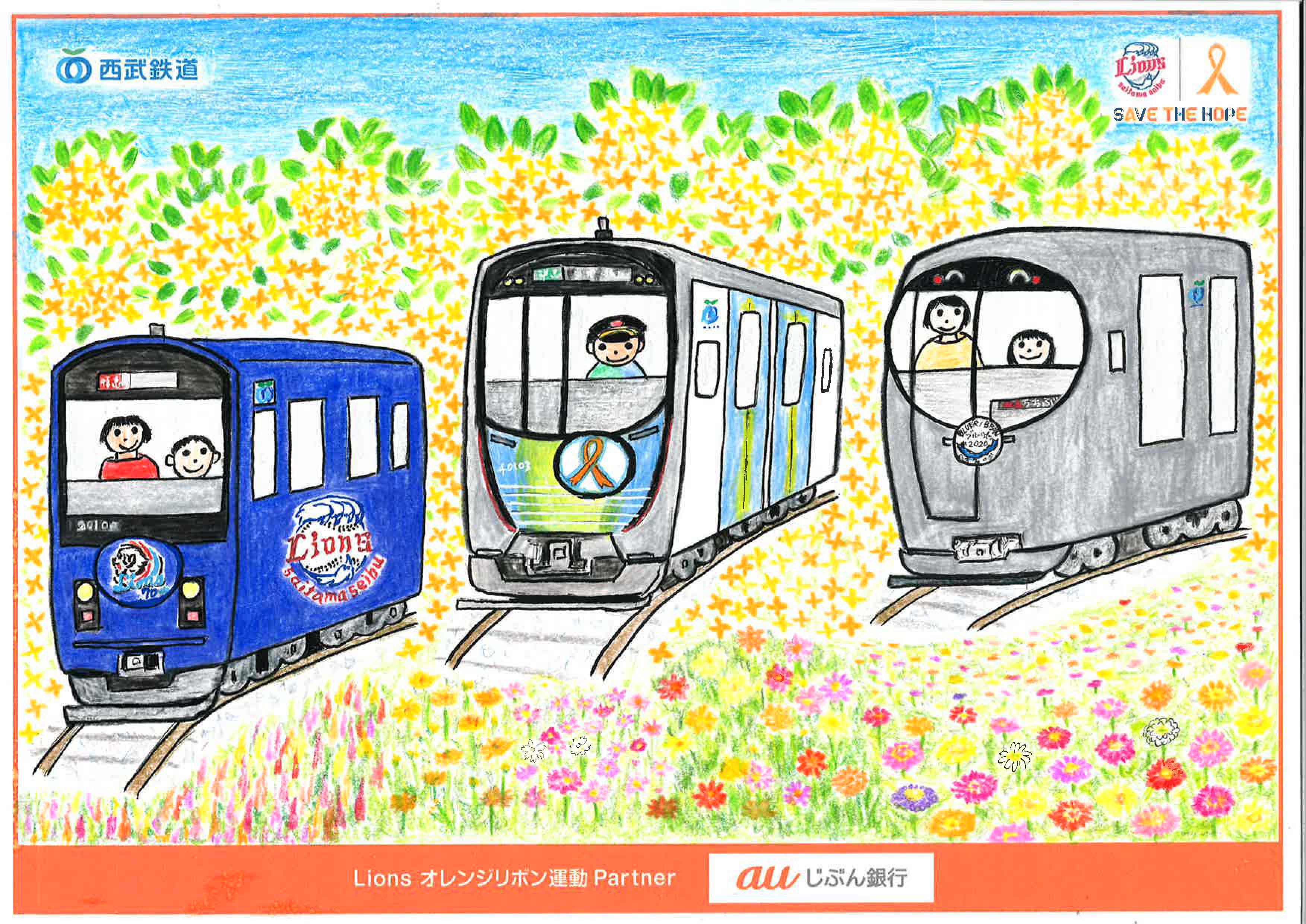 ここに画像が入ります