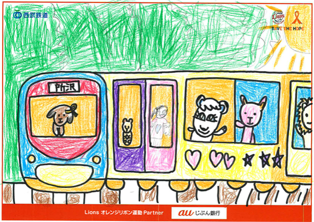 ここに画像が入ります