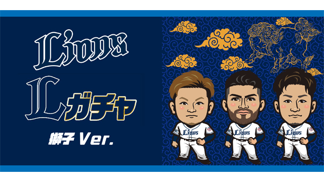 ここに画像が入ります