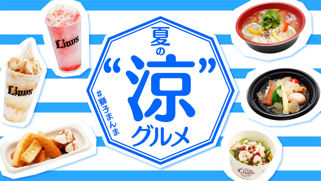 ここに画像が入ります