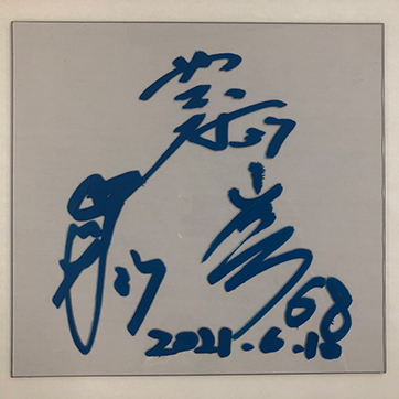 ここに画像が入ります