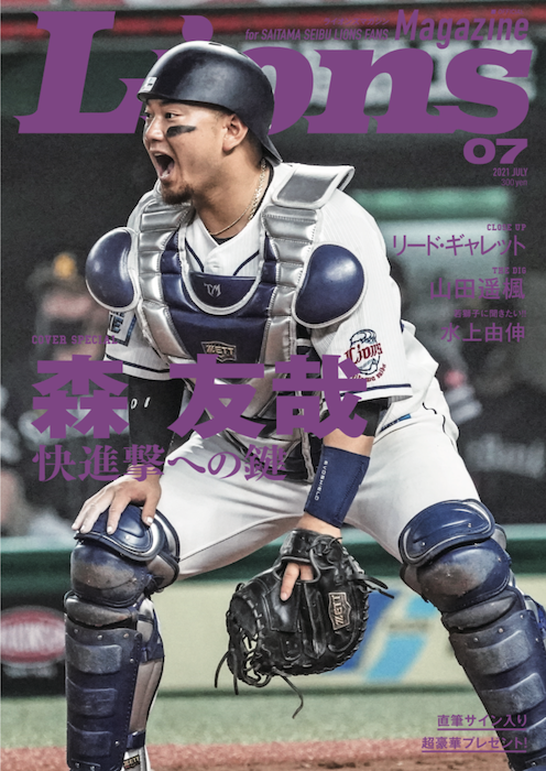 ここに画像が入ります