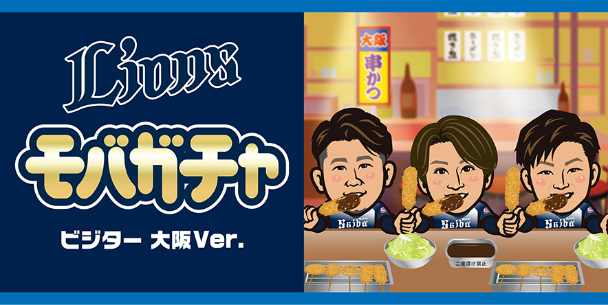 ここに画像が入ります