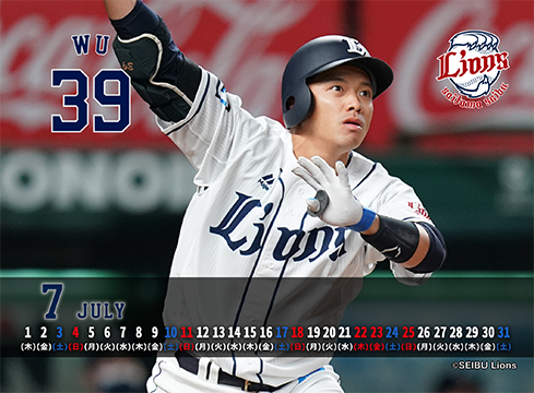 ここに画像が入ります