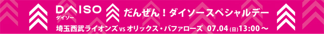 ここに画像が入ります