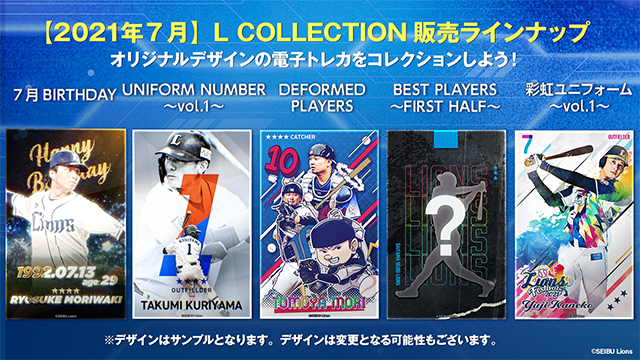 ここに画像が入ります