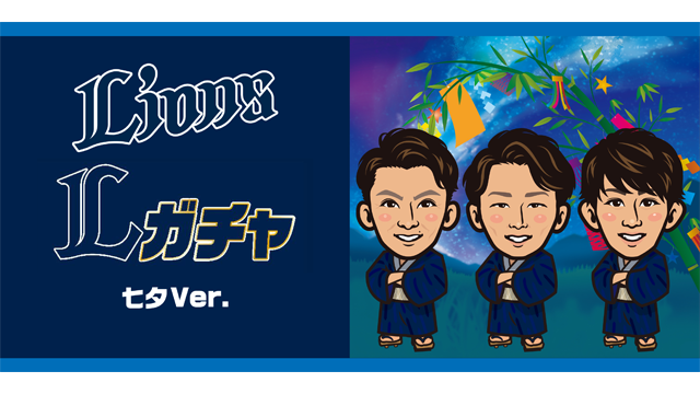 ここに画像が入ります