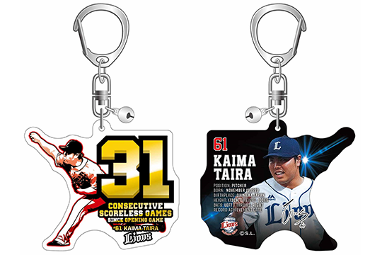 ここに画像が入ります