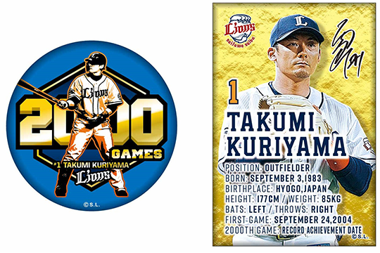 ここに画像が入ります