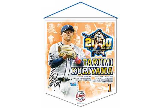 ここに画像が入ります