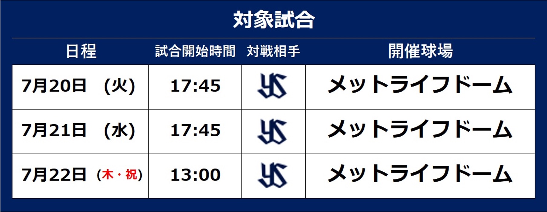 ここに画像が入ります