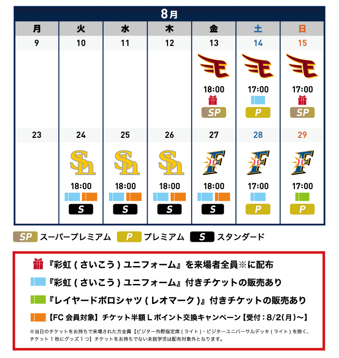 ライオンズ様 リクエスト 2点 まとめ商品 楽天市場】【送料無料】Waldhausen レザー頭絡＆手綱セット