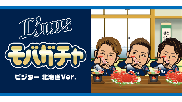 ここに画像が入ります