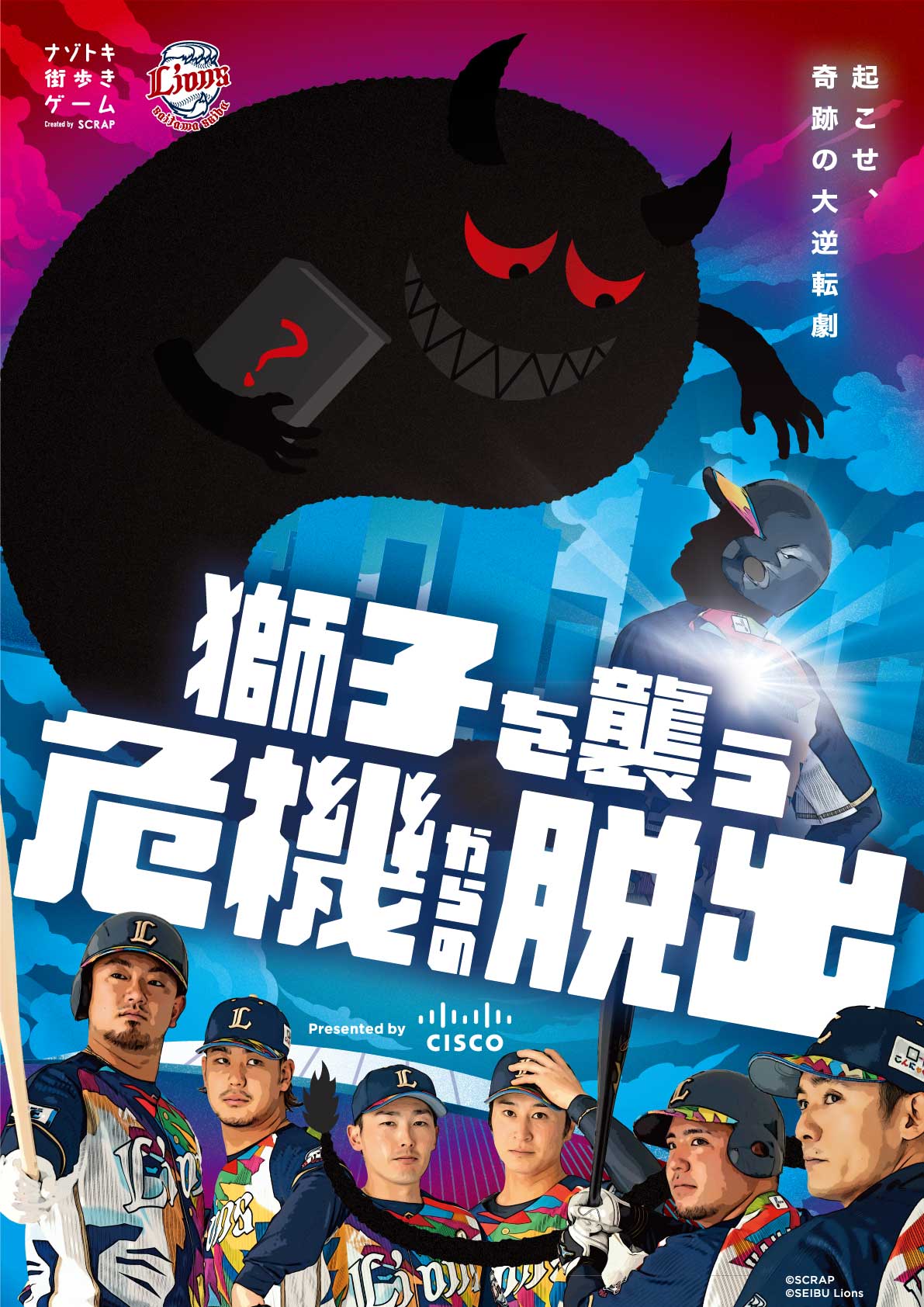 ここに画像が入ります