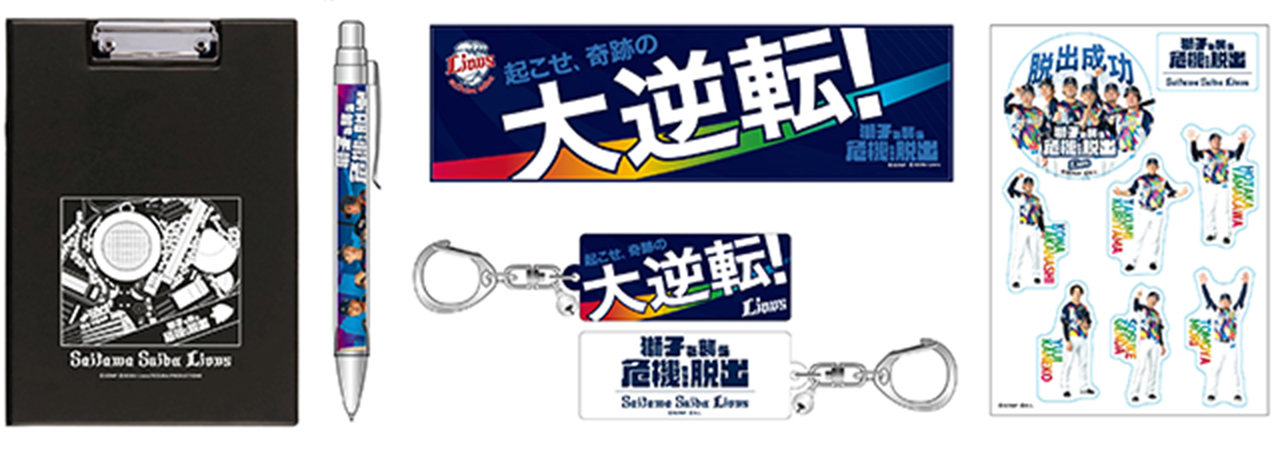 ここに画像が入ります