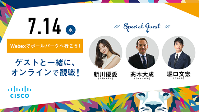 ここに画像が入ります