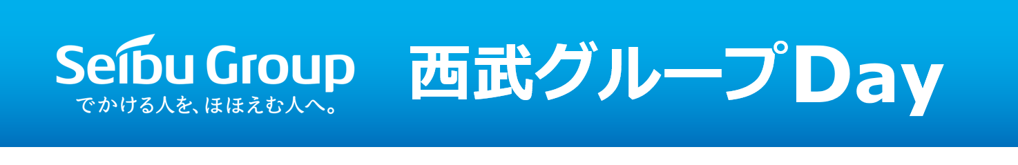 ここに画像が入ります
