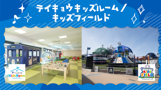 ここに画像が入ります