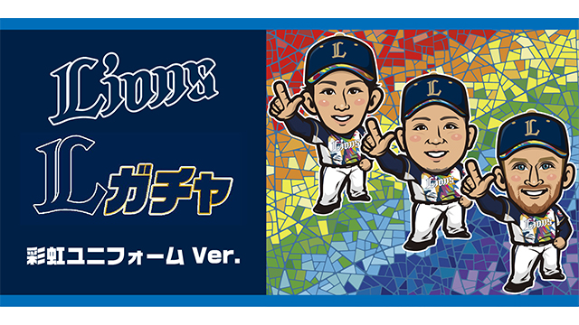 ここに画像が入ります