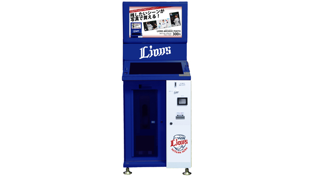 ここに画像が入ります