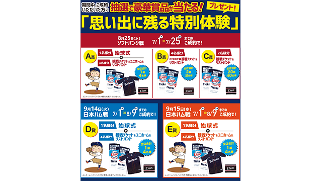 ここに画像が入ります