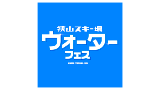 ここに画像が入ります