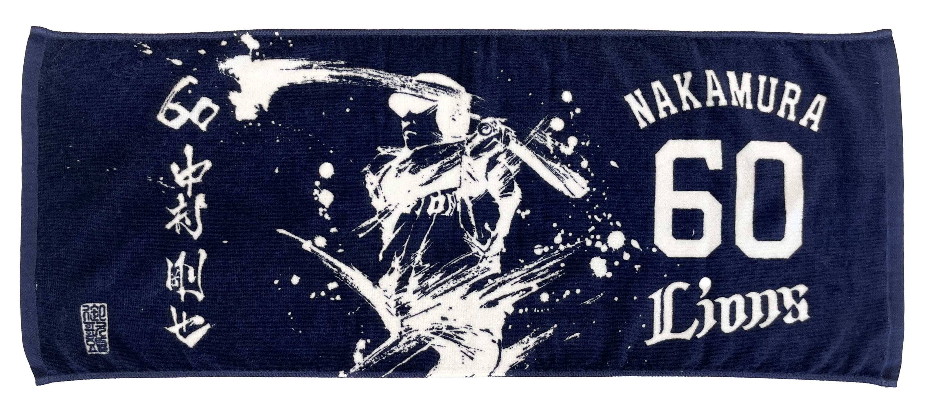 ここに画像が入ります