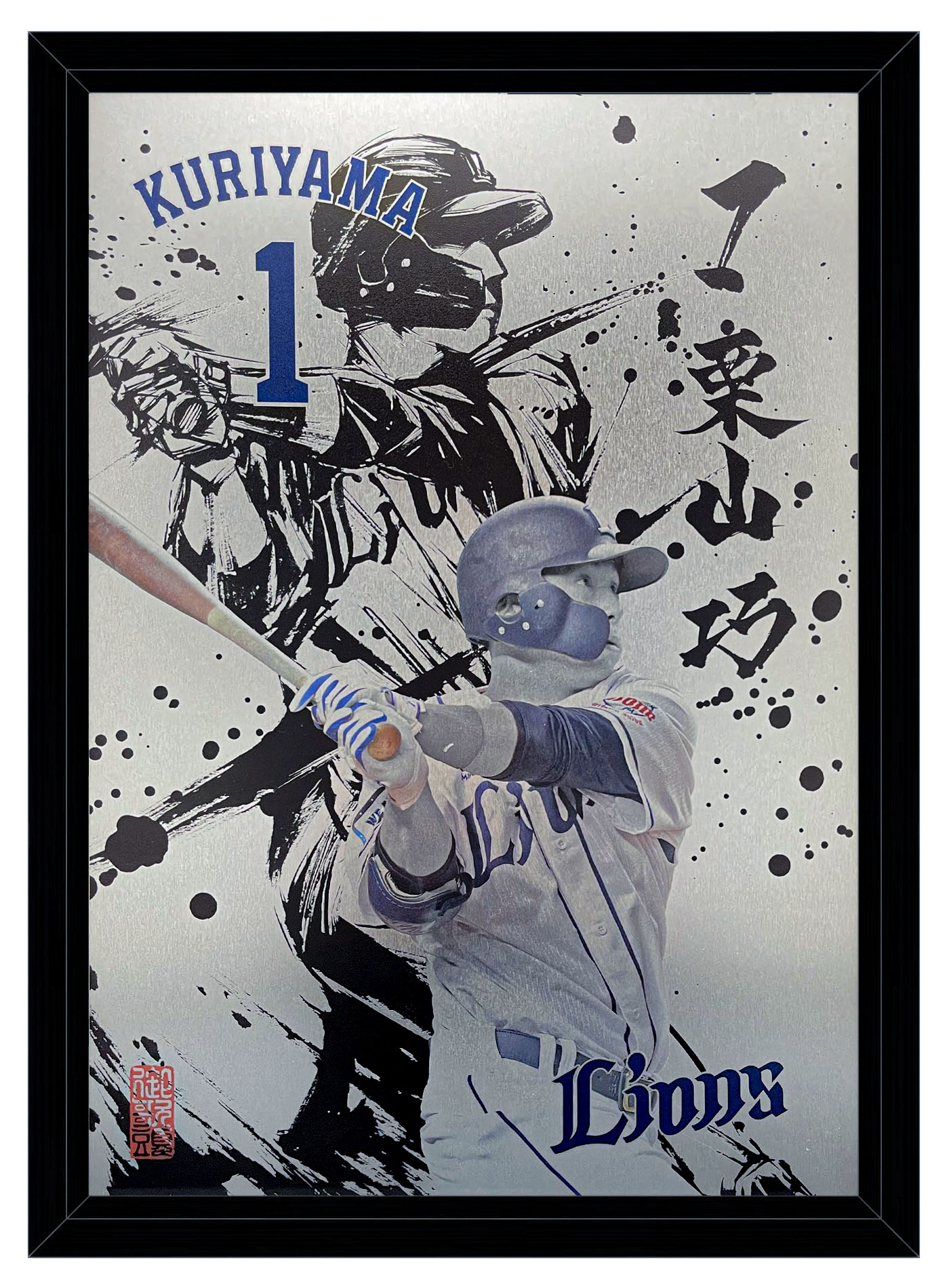 ここに画像が入ります