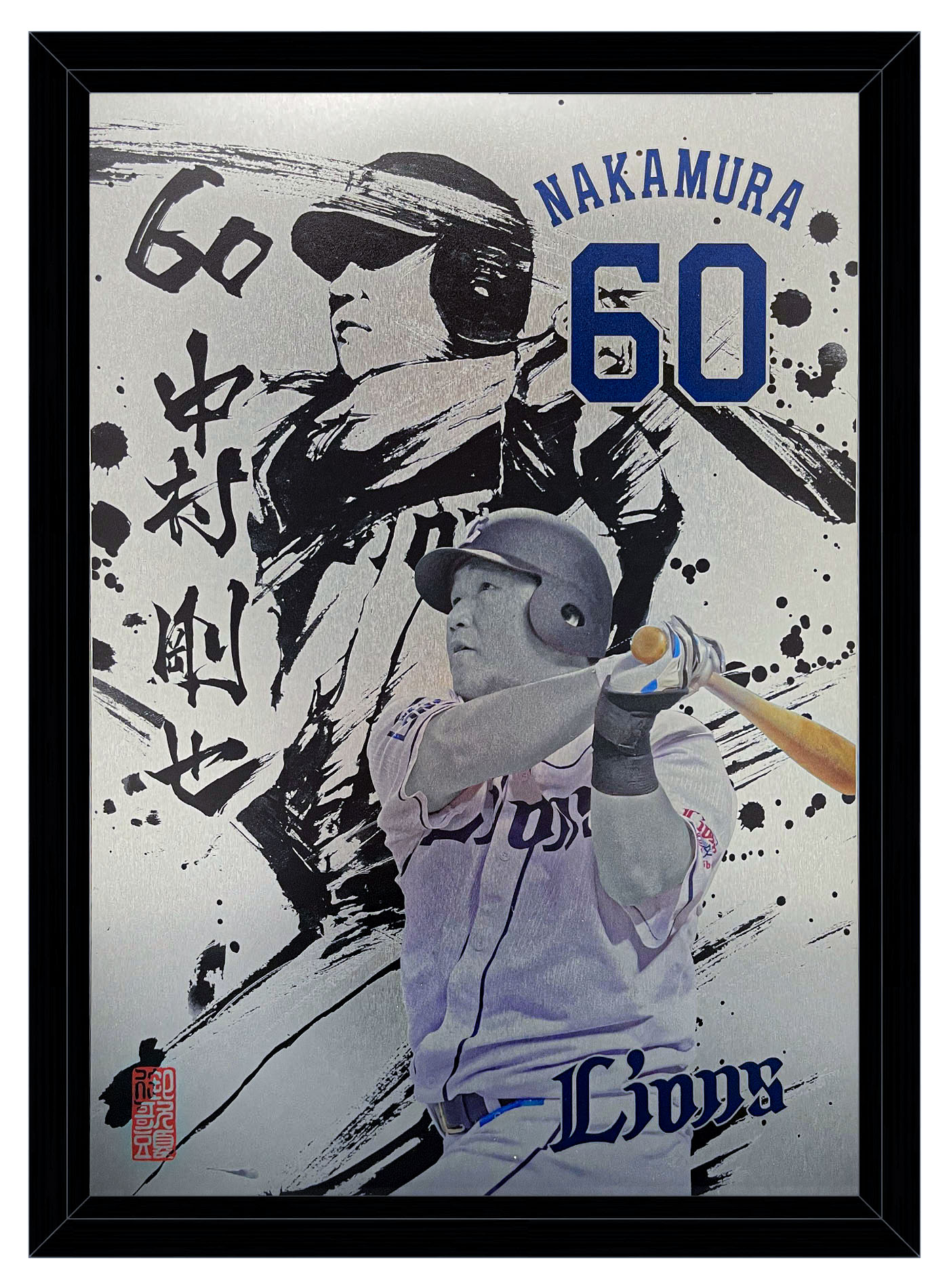 ここに画像が入ります