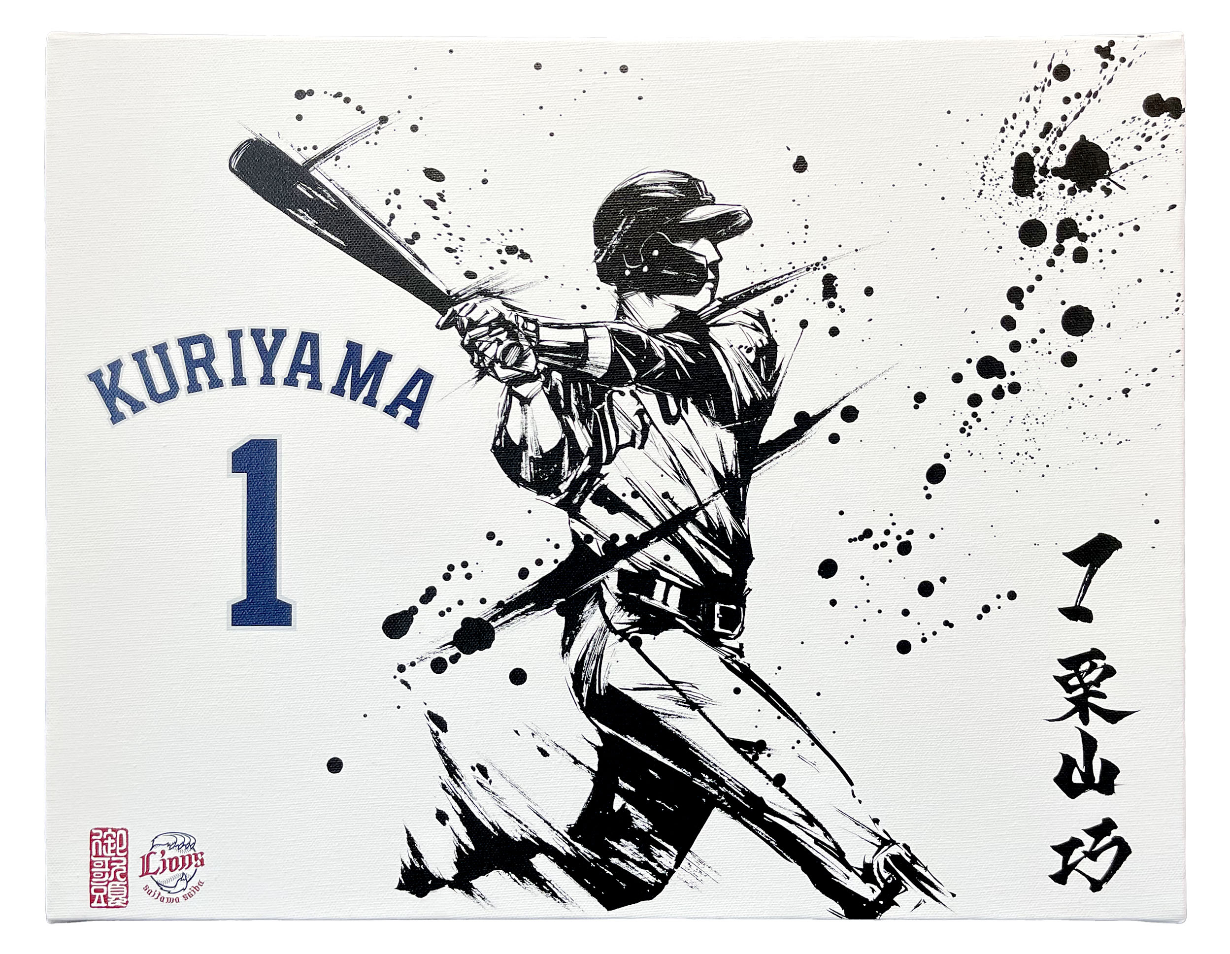 ここに画像が入ります