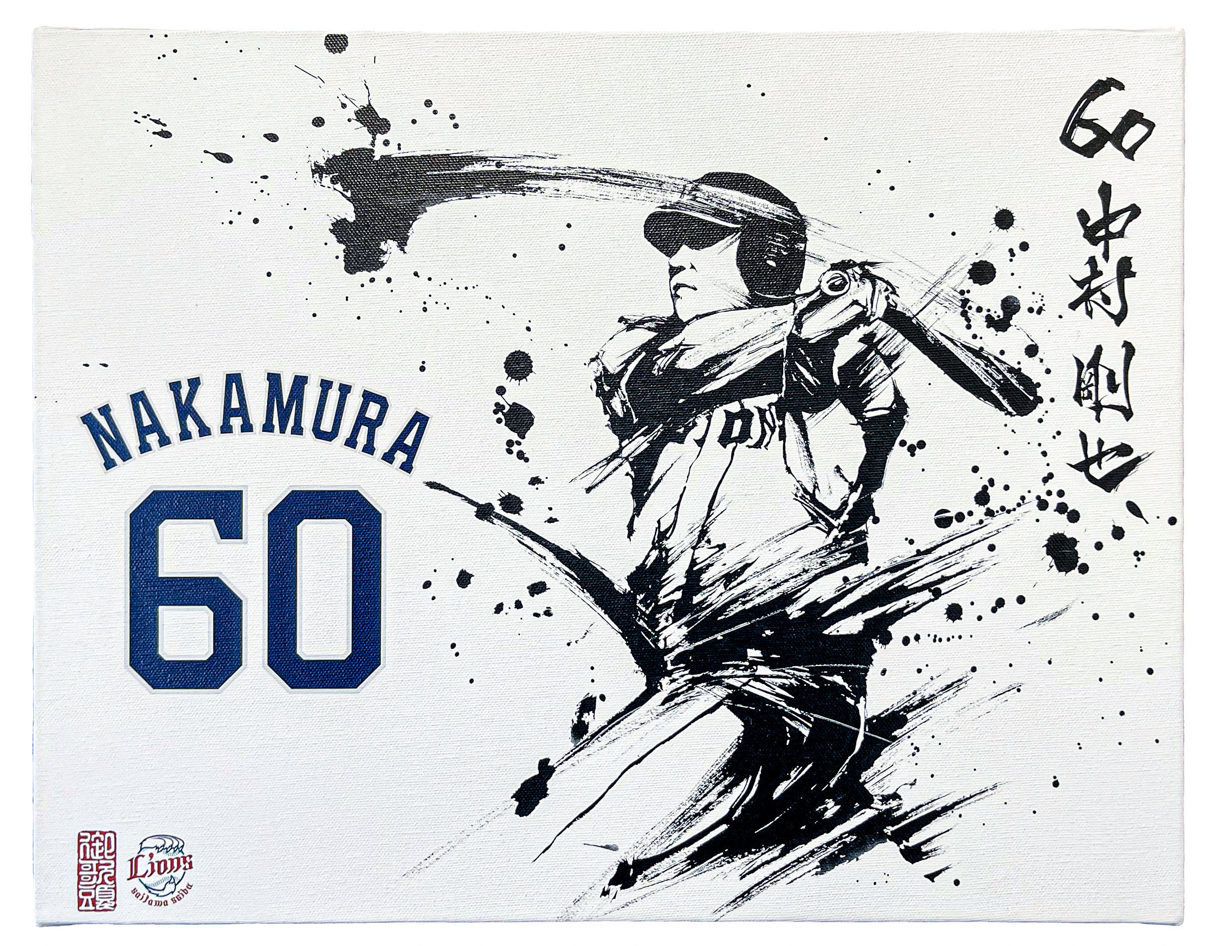 ここに画像が入ります