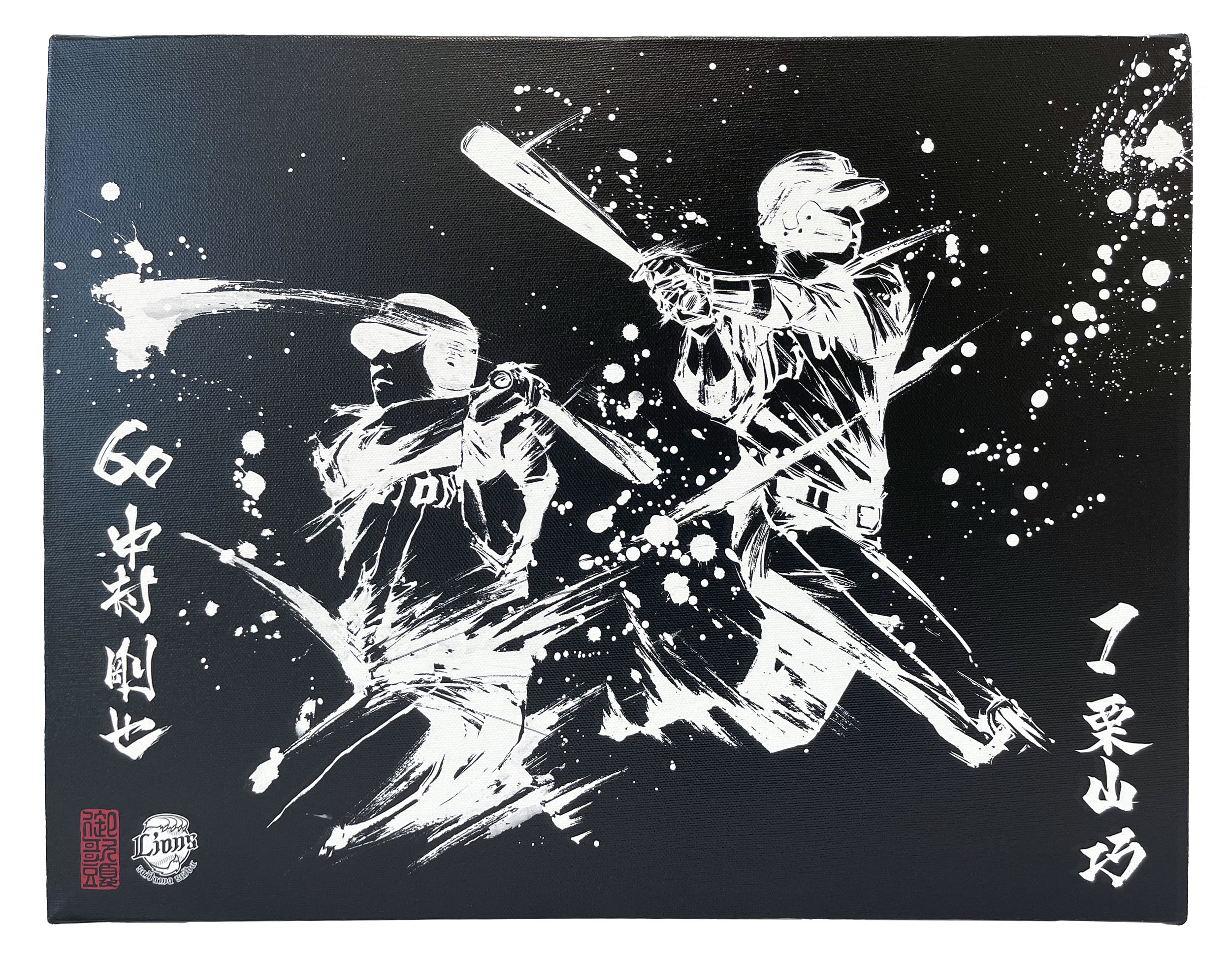 ここに画像が入ります