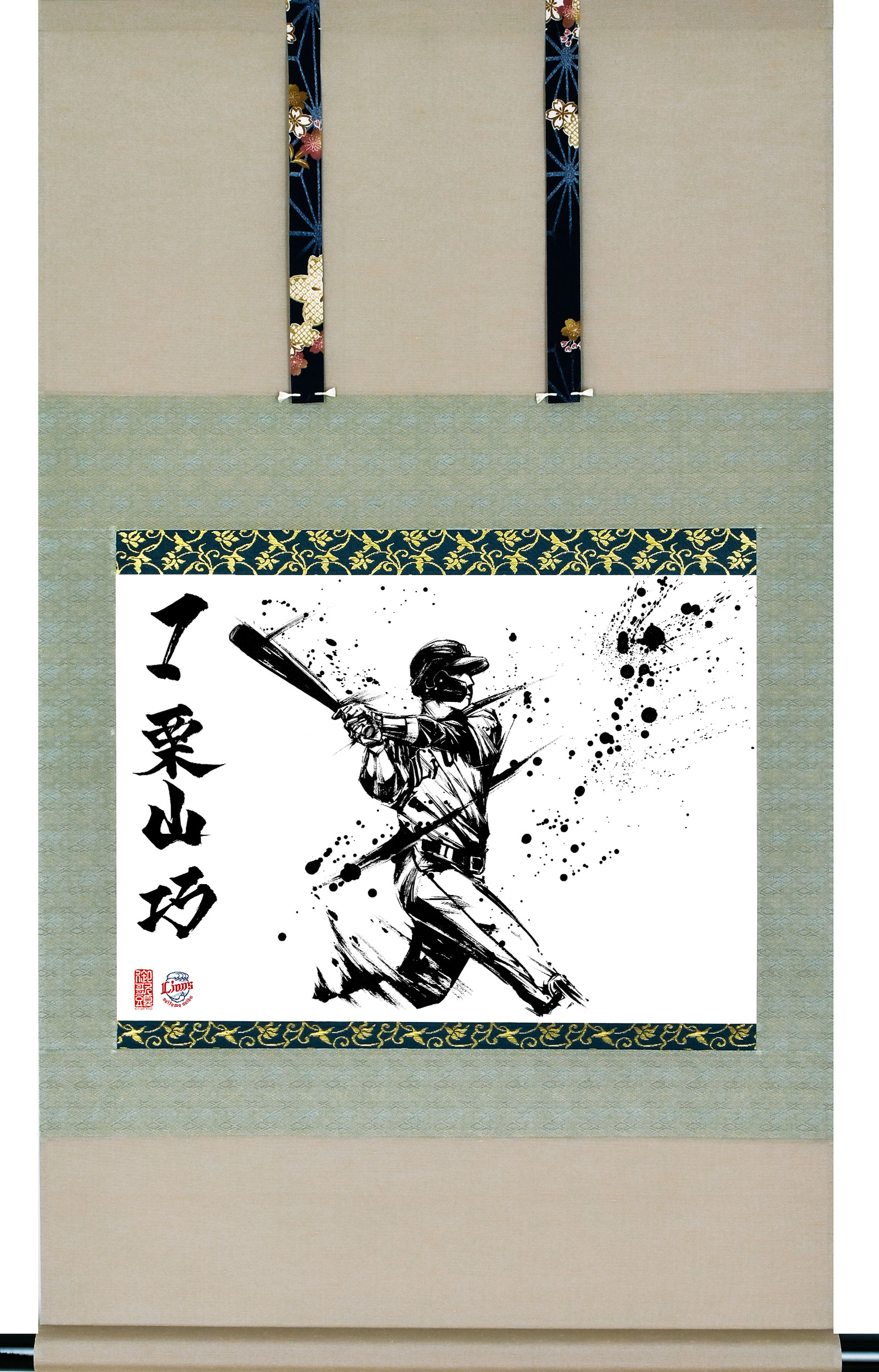 ここに画像が入ります