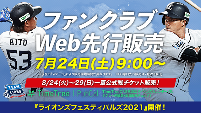  ここに画像が入ります