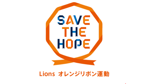 ここに画像が入ります