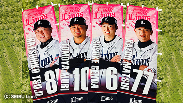 ここに画像が入ります