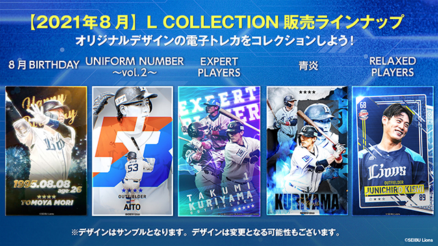 ここに画像が入ります