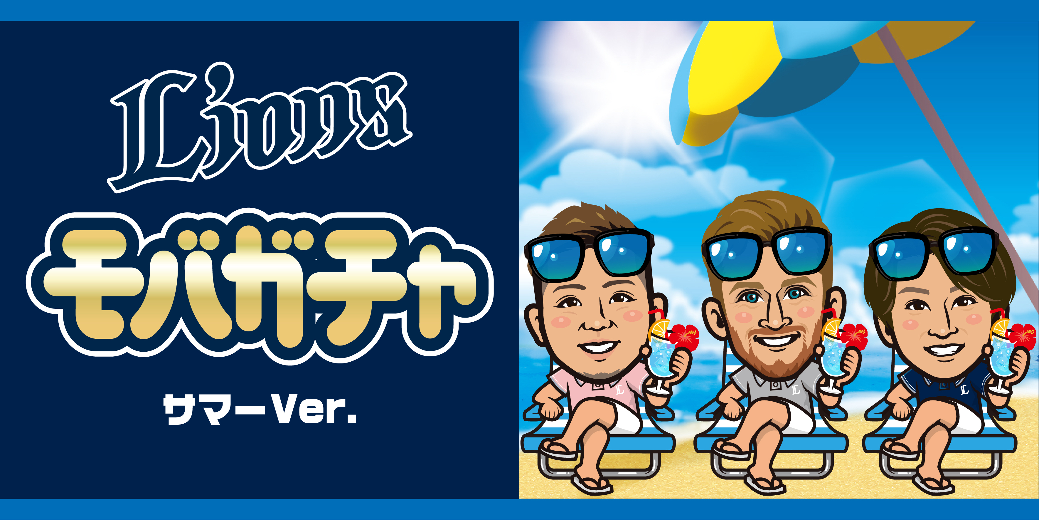 ここに画像が入ります