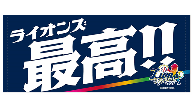 ここに画像が入ります