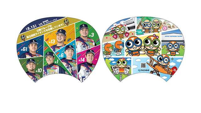 ここに画像が入ります