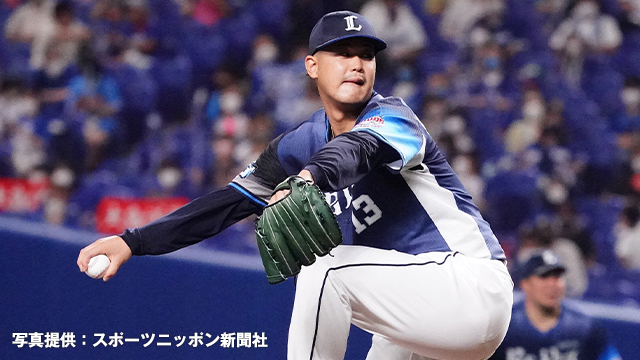 ここに画像が入ります